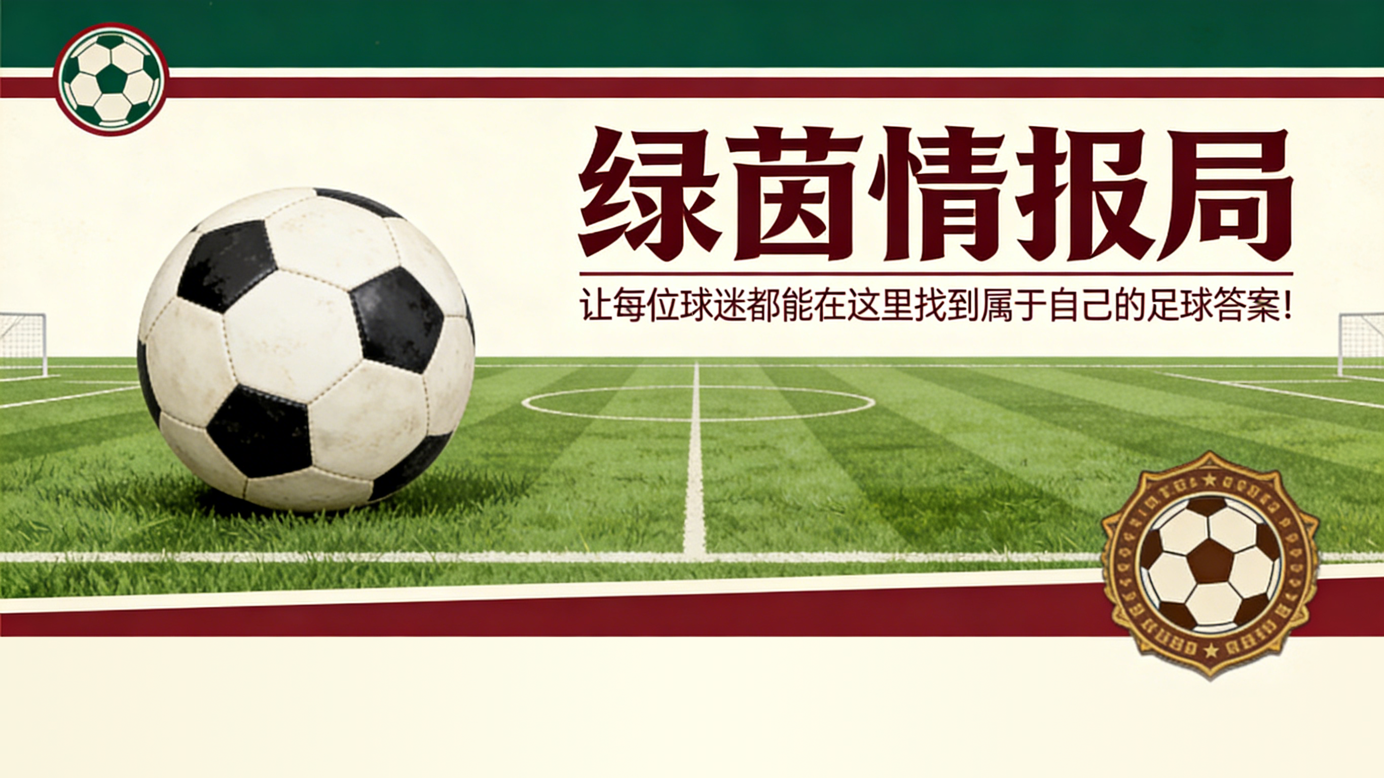 彩经网官网首页-埃娃·帕约尔：“生活在巴塞罗那让我在个人和球员层面都得到了成长”